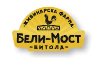 Бели Мост – Живинарска фарма за производство на јајца